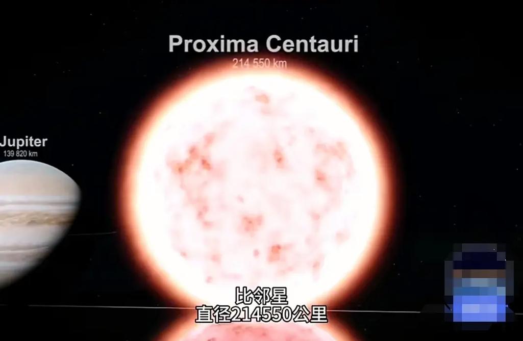 宇宙星球大小排名？宇宙星球大小排名视频搞笑版？  第3张