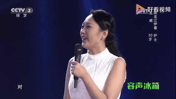 2012年春晚白衣女孩，2012年春晚小女孩？  第2张