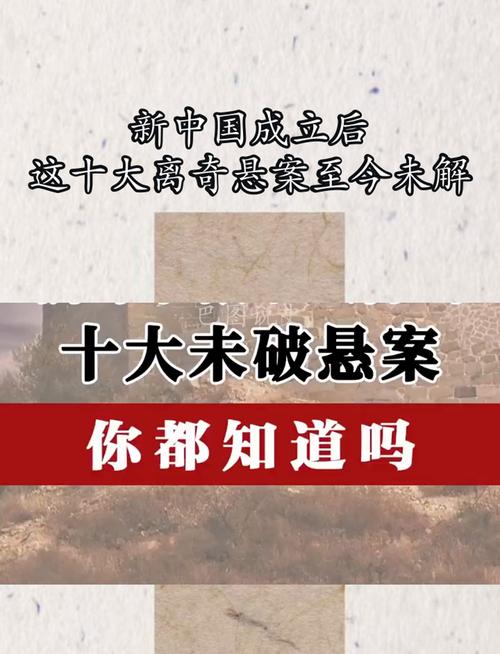 重庆红衣小男孩凶手？2009年重庆红衣小男孩官方揭秘？  第3张