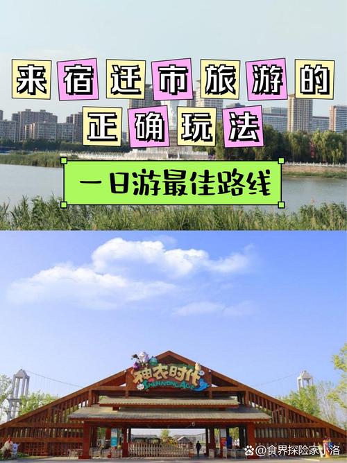泗阳县天气预报详情？泗阳县天气预报15天查询？  第1张
