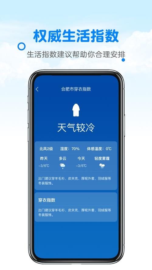 最准确天气预报网站，最准确天气预报网站下载？  第1张