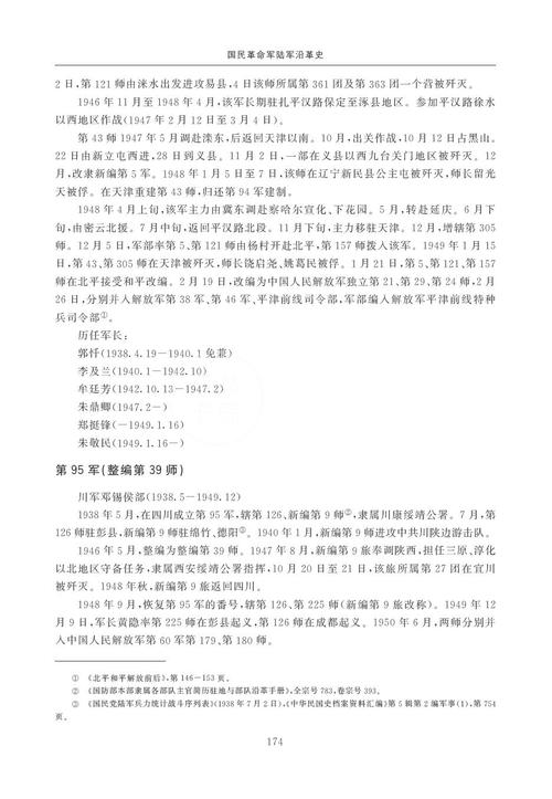 罗布泊三十万镜像人幸存者？罗布泊镜像人是真实的吗？  第2张