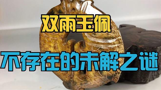 罗布泊三十万镜像人幸存者？罗布泊镜像人是真实的吗？  第3张