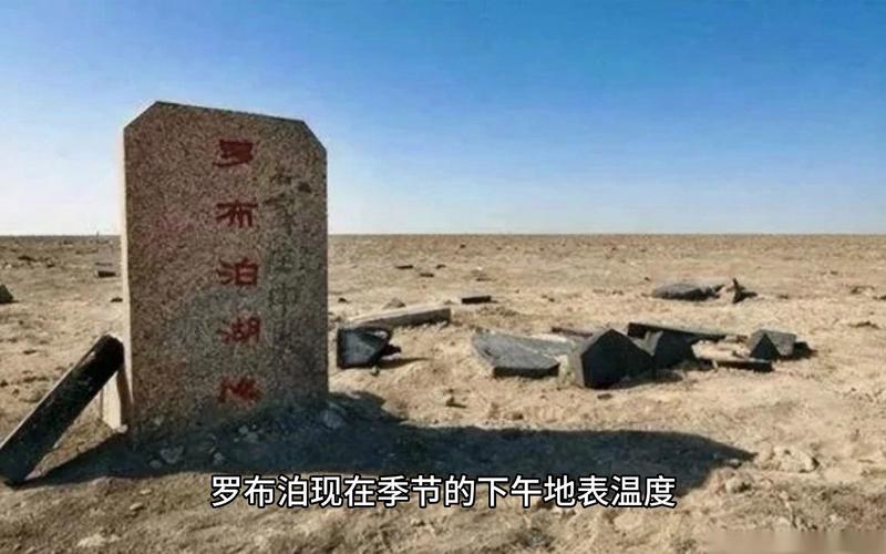 罗布泊三十万镜像人幸存者？罗布泊镜像人是真实的吗？  第6张