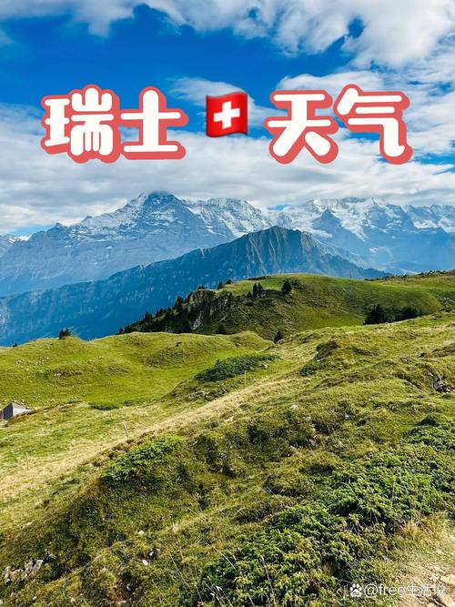 瑞士首都日内瓦天气，瑞士日内瓦地理位置  第2张