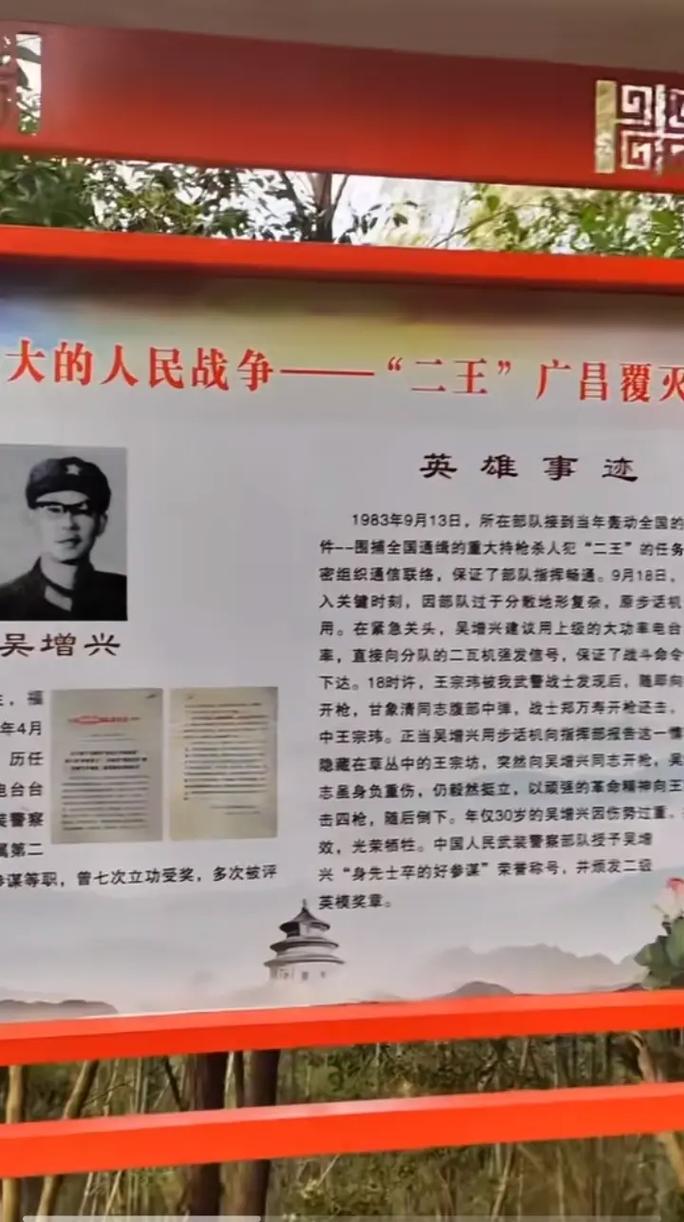 江西二王事件真相，江西二王事件真相是什么  第1张
