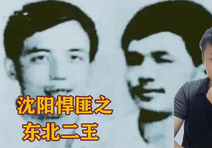 江西二王事件真相，江西二王事件真相是什么  第5张