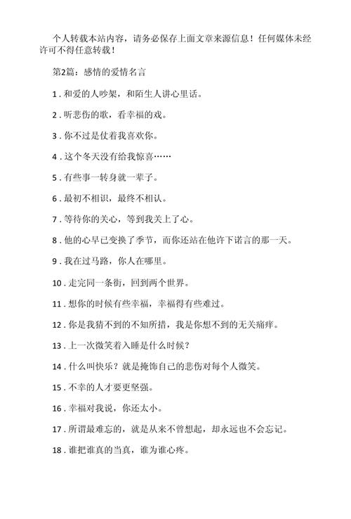涟水天气预报十五天，涟水15天天气预报  第4张