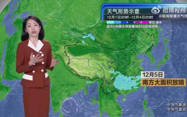 昆明天气一个周预报，昆明一星期天气予报  第5张