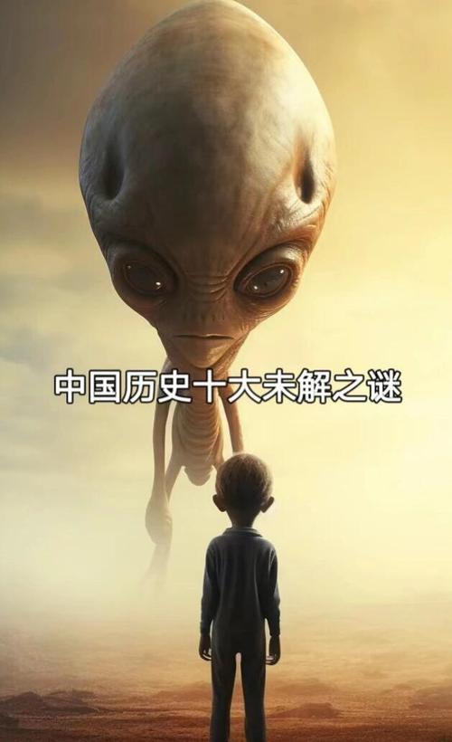 中国16个至今也未解之谜，盘点中国未解之谜  第1张