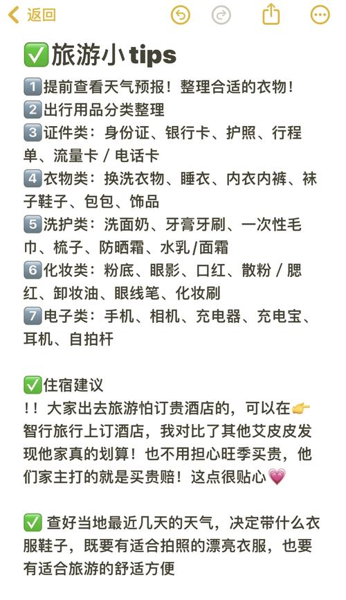 中山天气60天预报？中山未来60天天气？  第5张