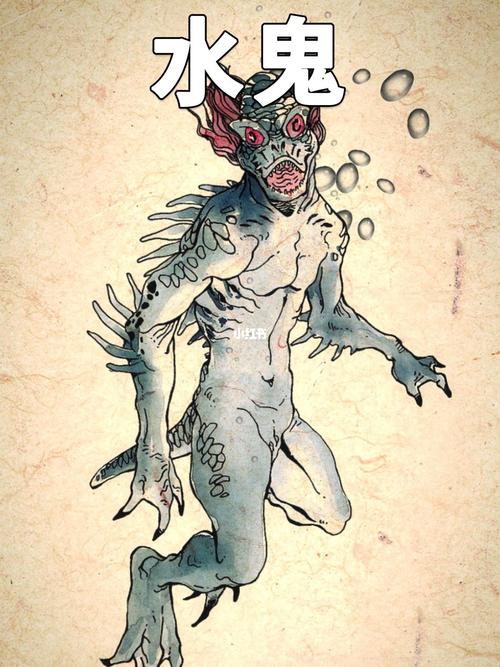 水猴水鬼吃人图片？水猴子水鬼吃人图片 抓人？  第2张