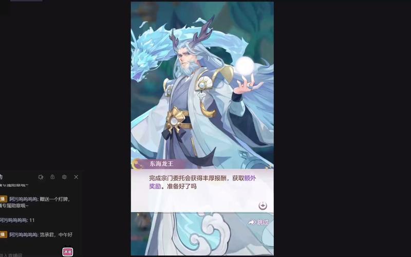长安幻想奇闻异事，长安幻想奇闻异事玄学事件  第4张
