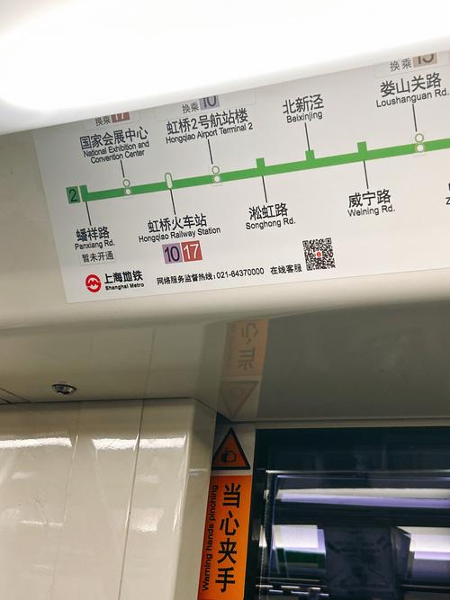 上海最恐怖的地铁站，上海地铁恐怖故事  第2张