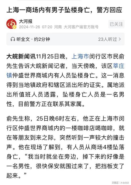 上海最恐怖的地铁站，上海地铁恐怖故事  第6张