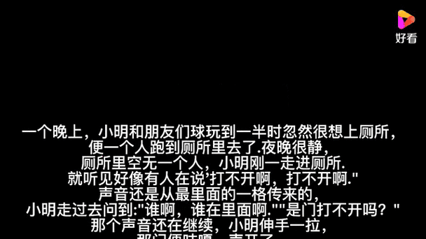 游戏鬼故事短篇超吓人50字，恐怖游戏讲诉的故事？  第4张