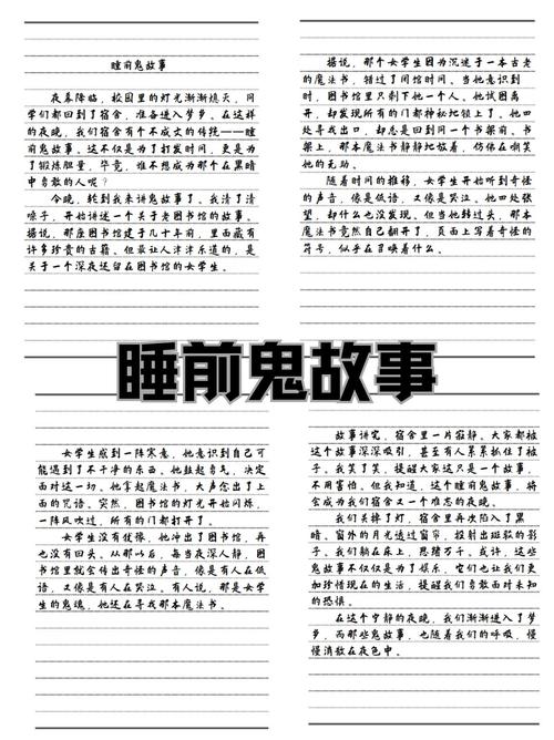 游戏鬼故事短篇超吓人50字，恐怖游戏讲诉的故事？  第5张
