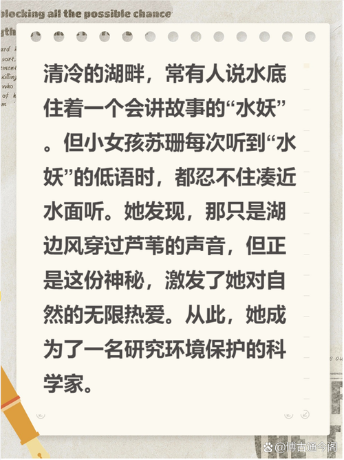游戏鬼故事短篇超吓人50字，恐怖游戏讲诉的故事？  第6张