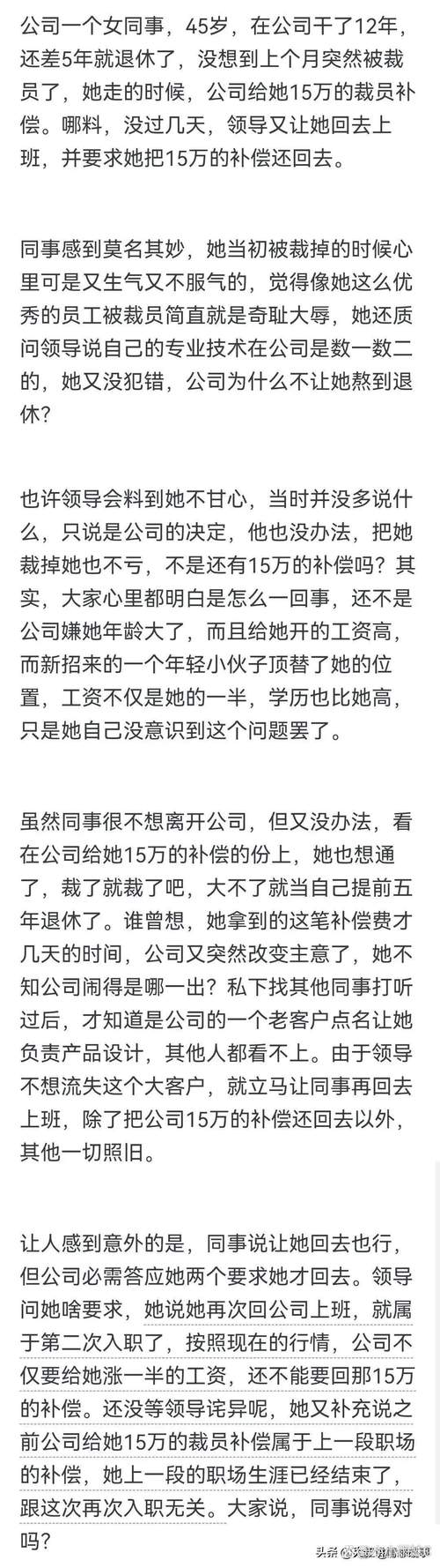 绥棱县30天的天气，绥棱县天气预报24小时？  第3张