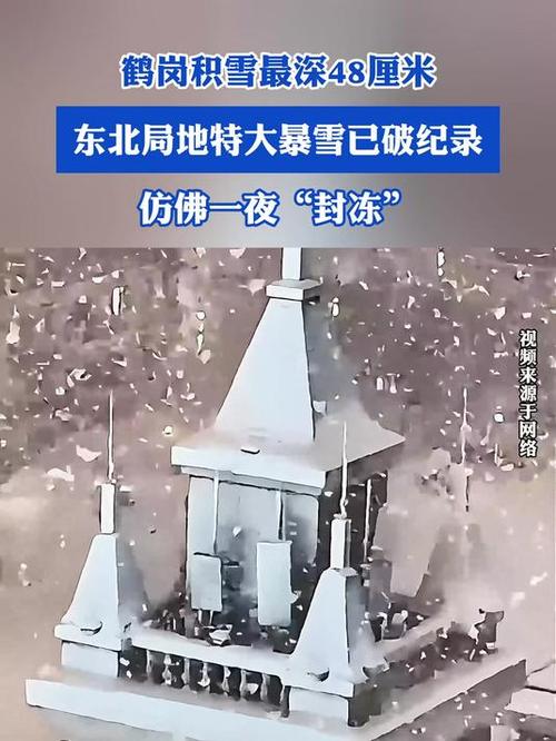 绥棱县30天的天气，绥棱县天气预报24小时？  第4张