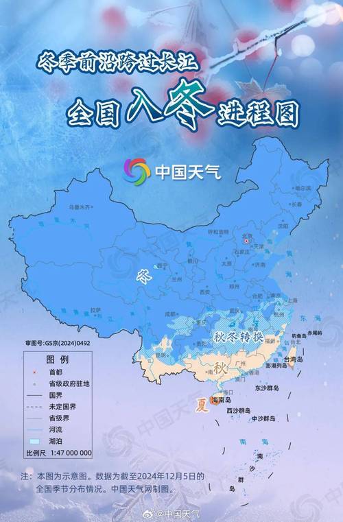 福建三明11月天气？三明11月平均气温？  第3张