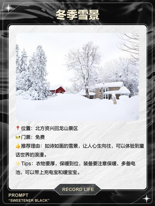 兴宁市一周天气展望，最近一周兴宁天气预报？  第2张