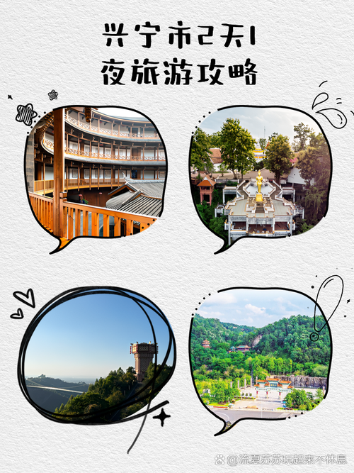兴宁市一周天气展望，最近一周兴宁天气预报？  第5张