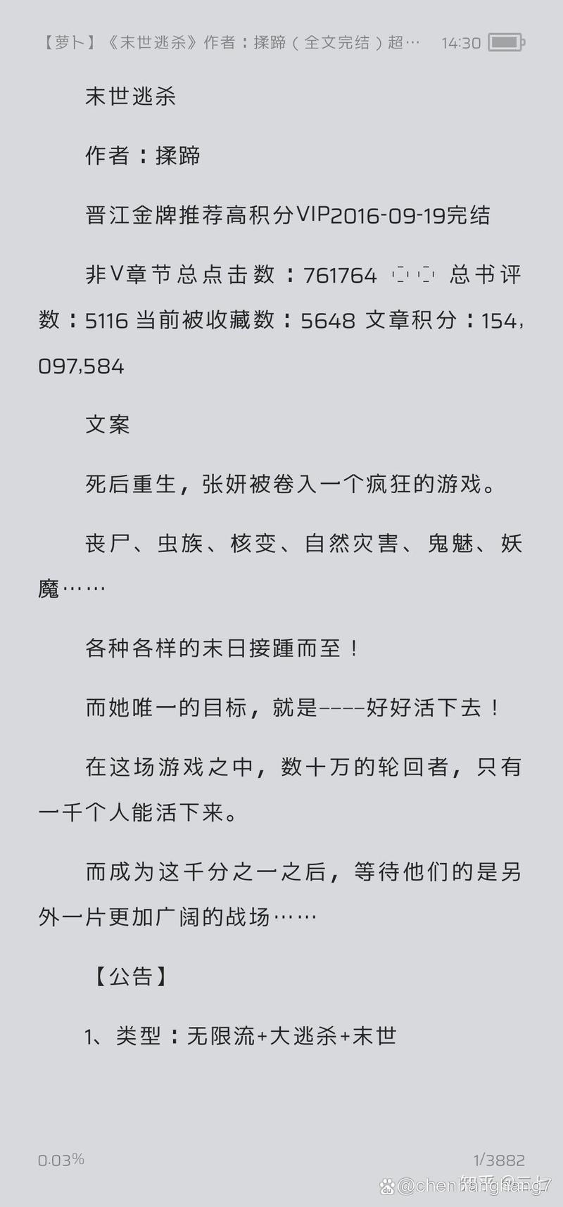 短小精悍鬼故事？前十经典鬼故事短篇大全 超吓人!？  第5张