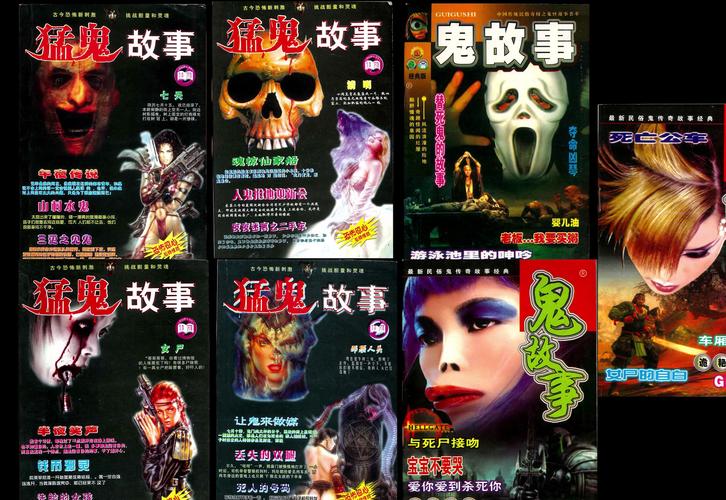 医院鬼故事短篇超吓人50字，医院的鬼故事短篇？  第4张