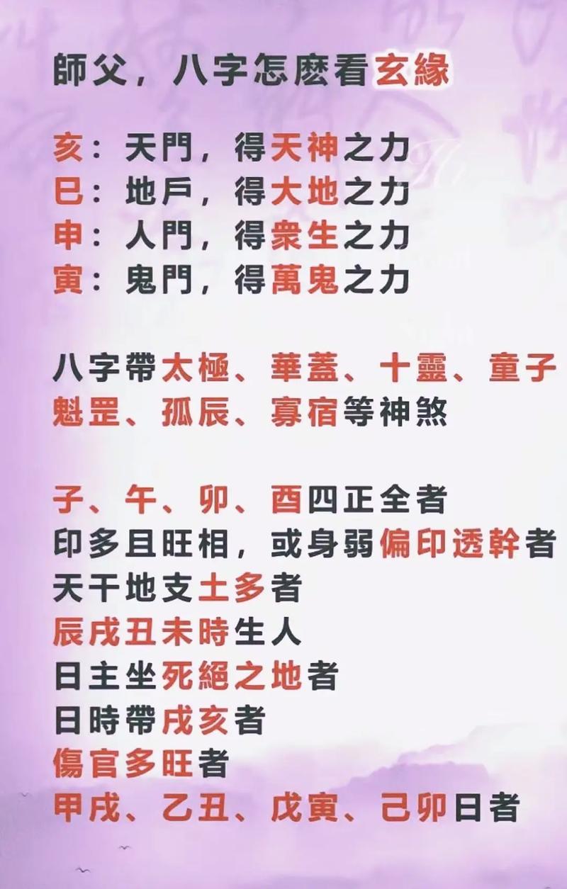 孟非封门村事件，孟非证明封门村是哪期  第1张
