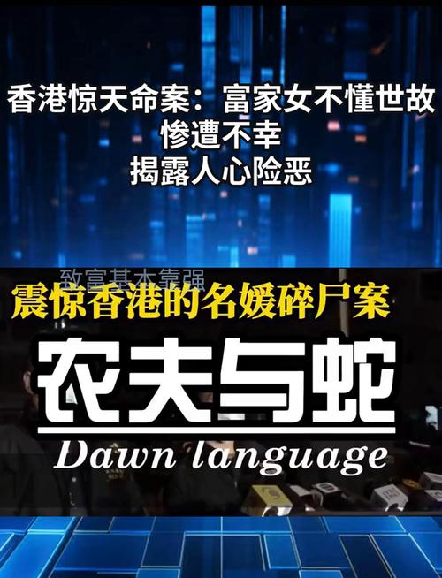 香港唯一承认的灵异事件？香港唯一承认的灵异事件真相？  第2张