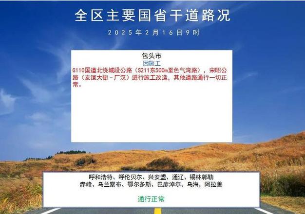 山海关天气预报最新？山海关天气预报最新消息？  第2张