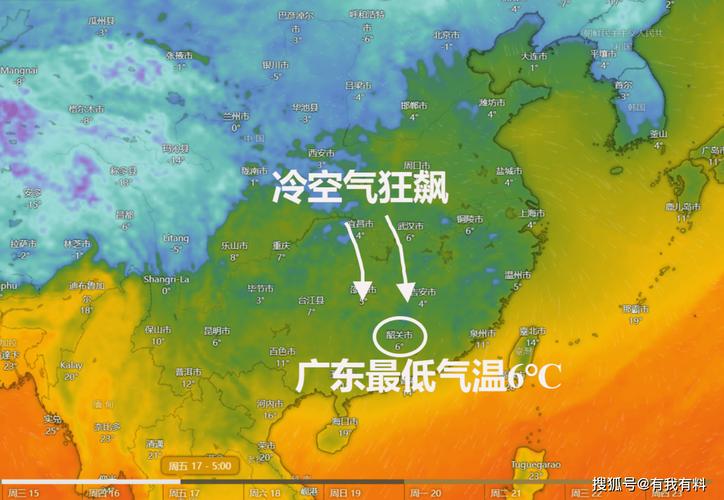 潮阳天气预报冷空气，潮阳天气预报冷空气最新消息  第3张