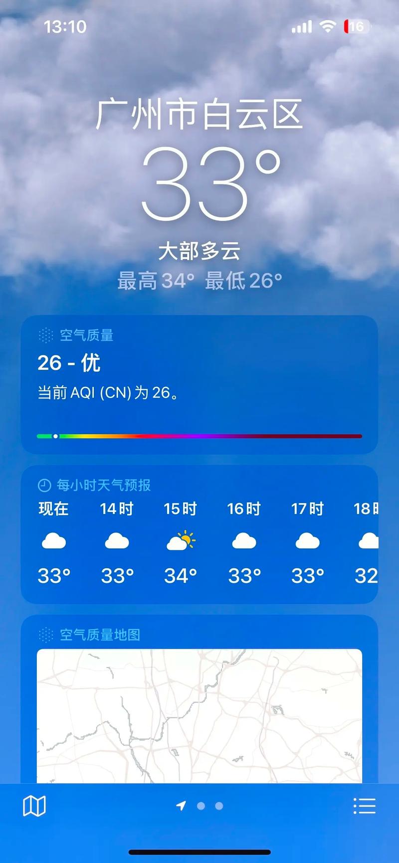 广州五一节天气预报，五一期间广州的天气预报  第4张