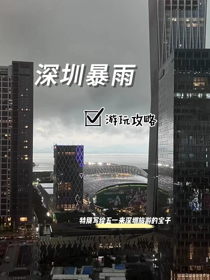 广州五一节天气预报，五一期间广州的天气预报  第6张