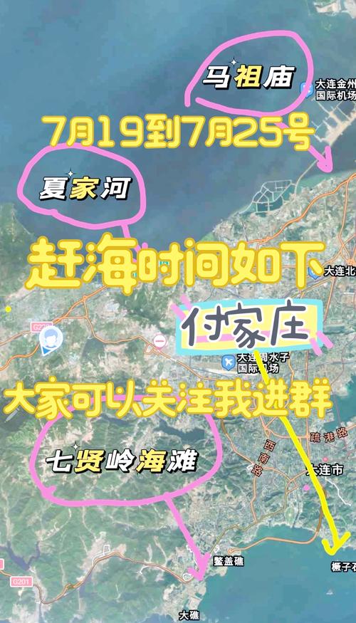 阳西沙扒月亮湾天气，阳江月亮湾天气  第1张