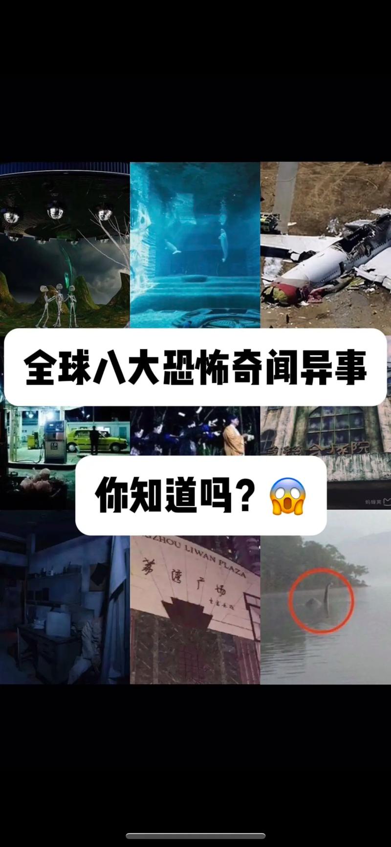 上海灵异事件摔死小孩，上海可怕灵异事件？  第5张