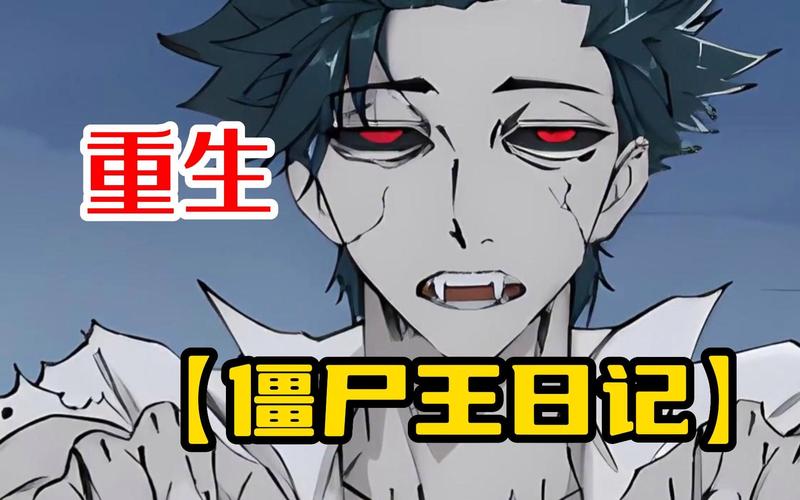 中国恐怖事件漫画？中国恐怖事件漫画图片？  第1张