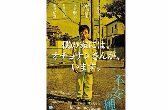 中国恐怖事件漫画？中国恐怖事件漫画图片？  第6张
