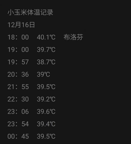 大名四十天天气预报，大名天气预报24小时天气预报  第2张