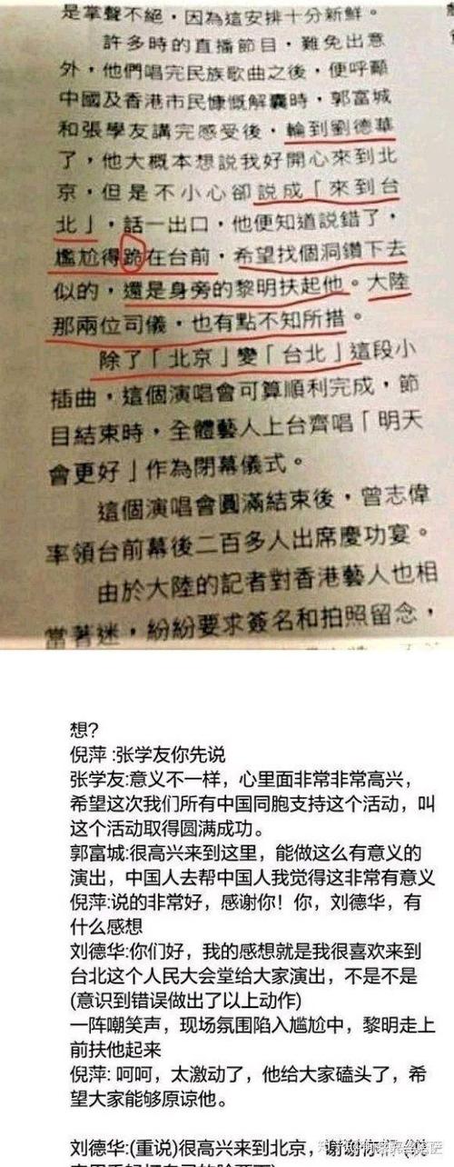 吴亦凡死亡真相，吴亦凡死吧？  第4张