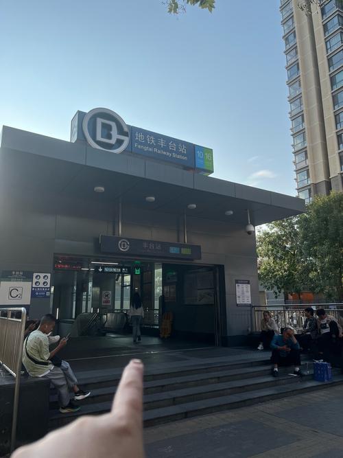丰台镇实时天气预报，丰台区实时天气？  第1张
