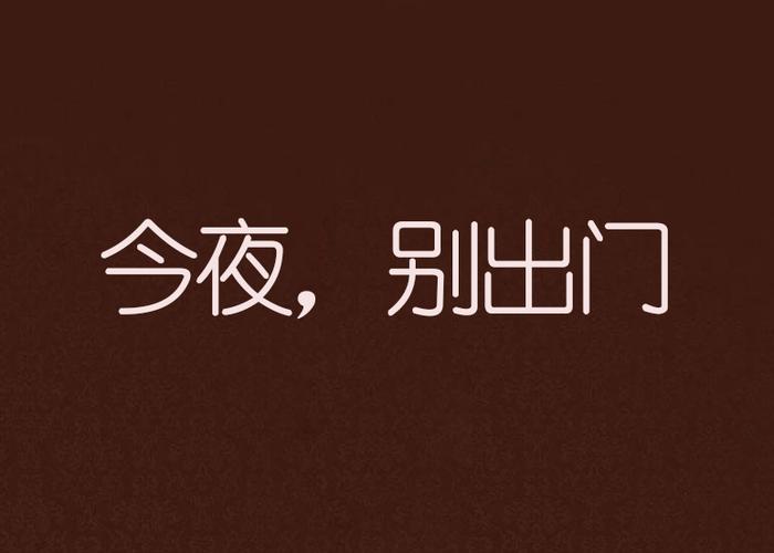 世界上有鬼吗诡异视频？世界上有鬼吗诡异视频下载？  第5张
