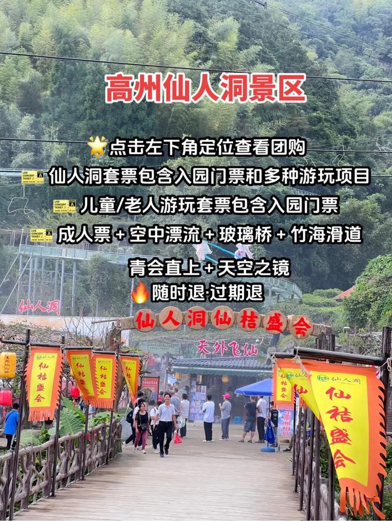 高州天气24时预报？高州市区天气预报24小时？  第1张