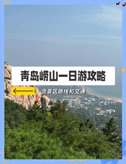 崂山天气预报40天？崂山天气预报30天？  第6张
