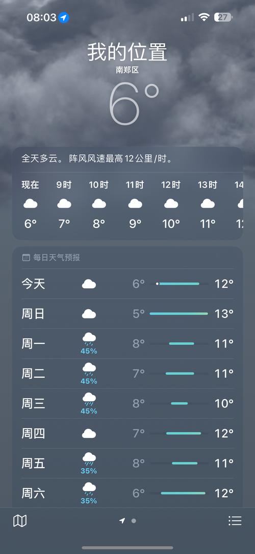 抚松15天天气预报，吉林白山抚松县天气预报15天？  第2张