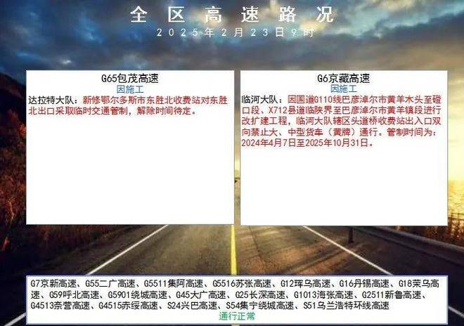 抚松15天天气预报，吉林白山抚松县天气预报15天？  第3张