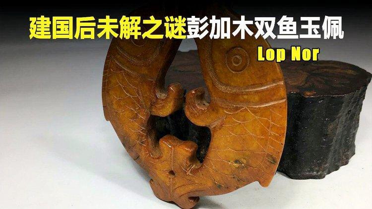 中国比较真实的神秘事件，冒死揭秘中国神秘事件？  第1张