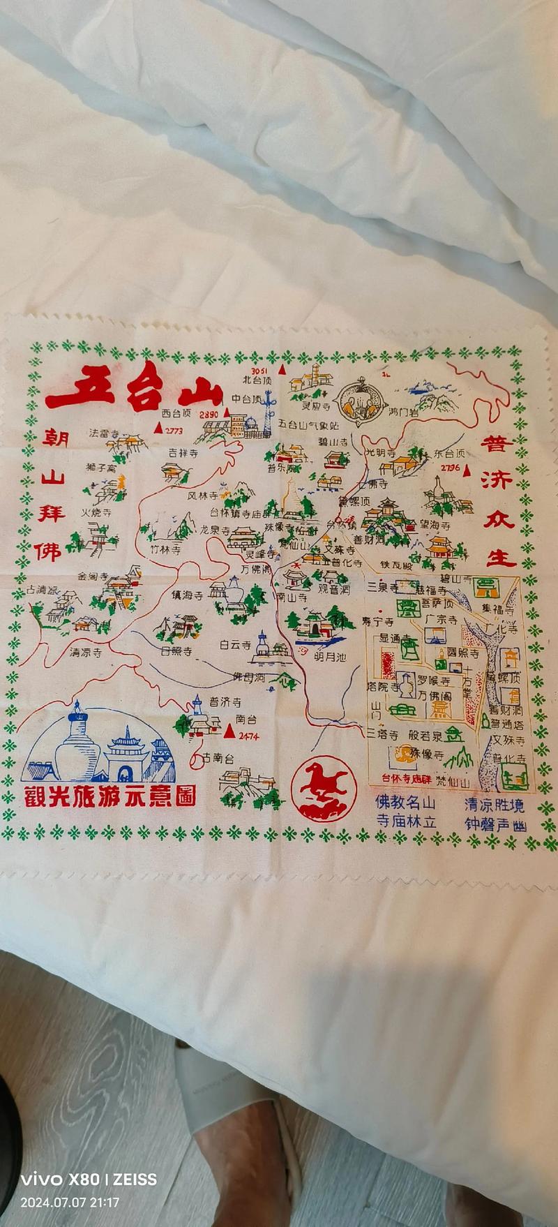 太原杏花岭天气预报，太原杏花岭天气预报查询最新？  第4张