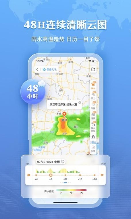 兴安盟天气扎赉特旗？扎赉特旗今天天气？  第2张